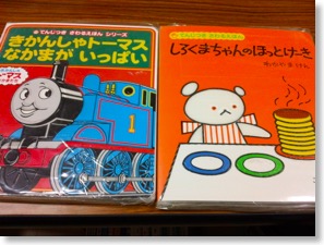 201203_Pic_Books_Tenji_1