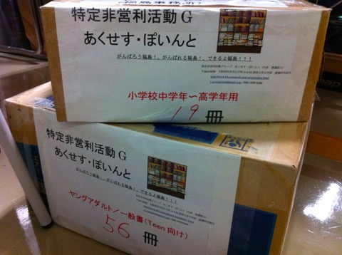 Fukushika_package