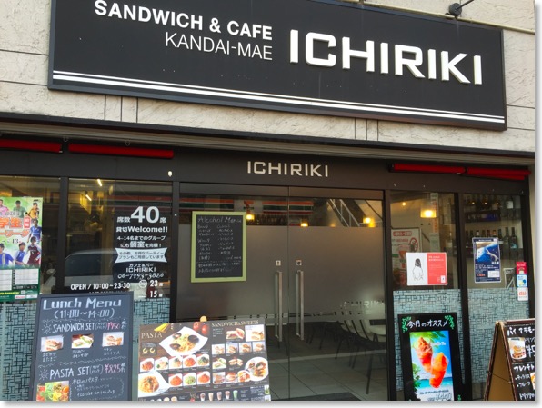 ICHIRIKI_Cafe_Restaurant