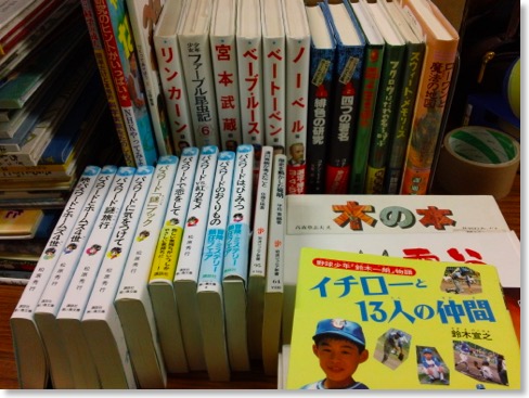 kizou_books_2012_03
