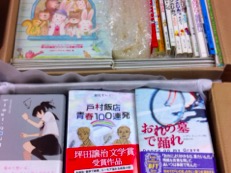 matsuura_nobuko_books