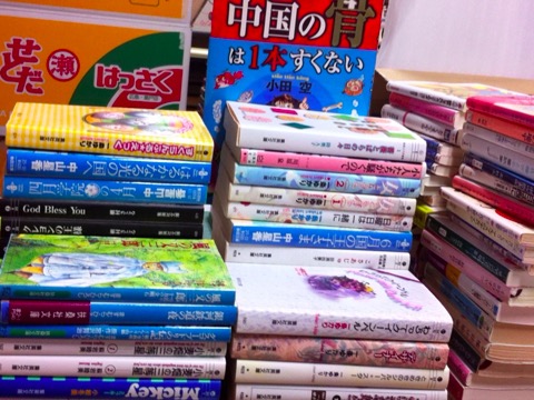 Present-Books_Chiba