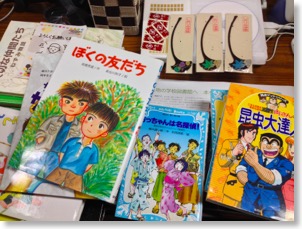 Sato-Kizou-Books_1