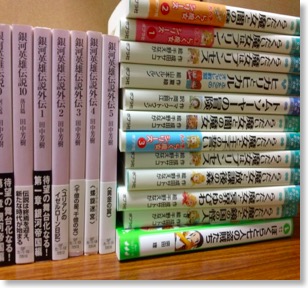 Shiroyama_Books_2