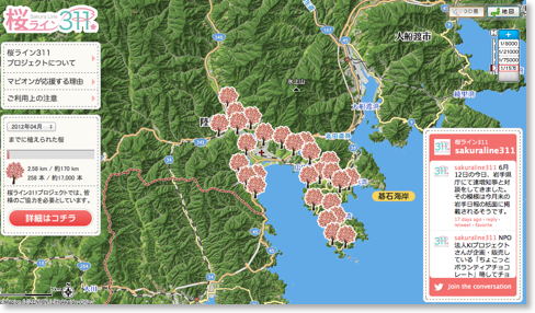 Sakura_Line_Map